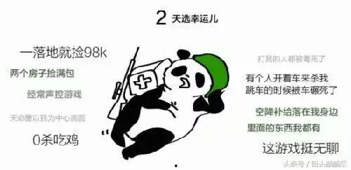 带你去吃瓜瓜哥视频,揭秘网红美食背后的故事